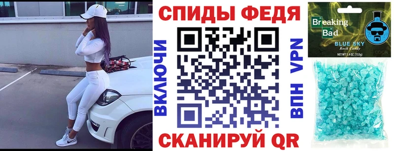 АМФЕТАМИН Premium Лосино-Петровский