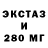 MDMA молли 0verhack