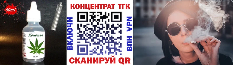 Еда ТГК марихуана  Лосино-Петровский 