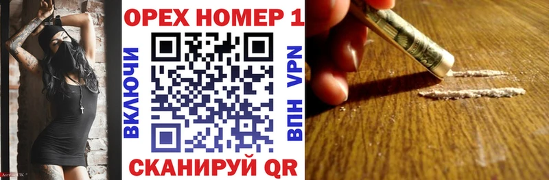 продажа наркотиков  Лосино-Петровский  COCAIN Боливия 