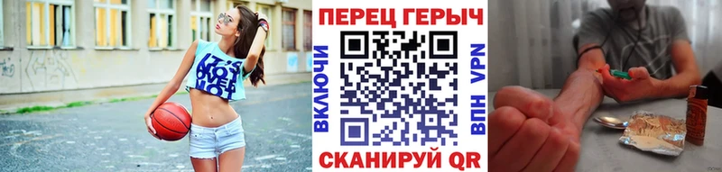 Героин герыч  MEGA как зайти  Лосино-Петровский 