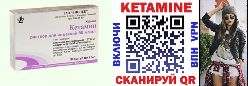 Кетамин VHQ  наркотики  Лосино-Петровский 