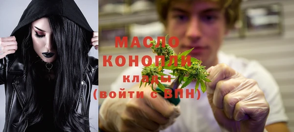 мефедрон VHQ Кукмор
