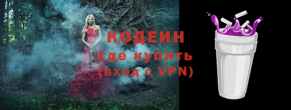 ГАЛЛЮЦИНОГЕННЫЕ ГРИБЫ Куйбышев
