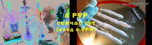 ГАЛЛЮЦИНОГЕННЫЕ ГРИБЫ Куйбышев