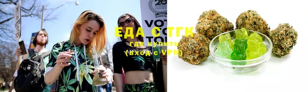ГАЛЛЮЦИНОГЕННЫЕ ГРИБЫ Куйбышев