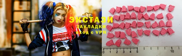ГАЛЛЮЦИНОГЕННЫЕ ГРИБЫ Куйбышев
