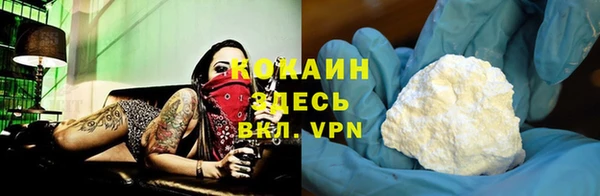 мефедрон VHQ Кукмор