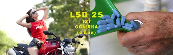 ГАЛЛЮЦИНОГЕННЫЕ ГРИБЫ Куйбышев