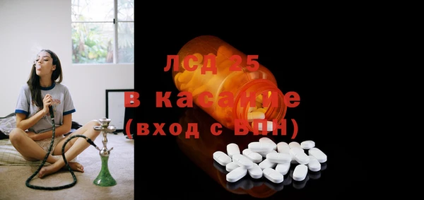 мефедрон Красноперекопск