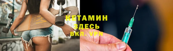ГАЛЛЮЦИНОГЕННЫЕ ГРИБЫ Куйбышев