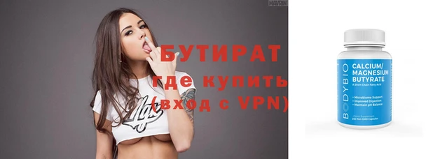 каннабис Краснослободск