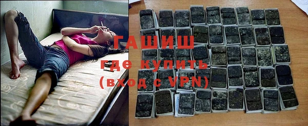 ГАЛЛЮЦИНОГЕННЫЕ ГРИБЫ Куйбышев