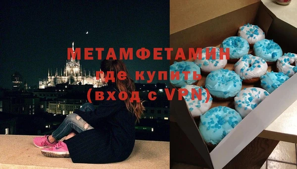 амф Краснотурьинск