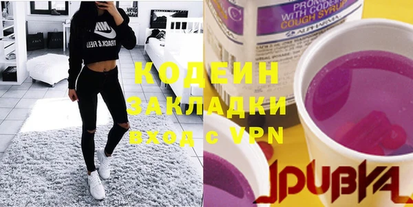 ГАЛЛЮЦИНОГЕННЫЕ ГРИБЫ Куйбышев
