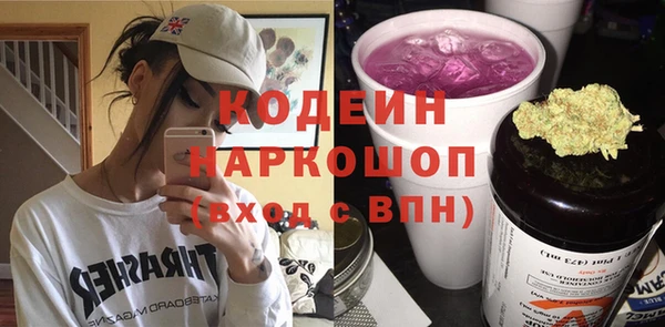 ГАЛЛЮЦИНОГЕННЫЕ ГРИБЫ Куйбышев