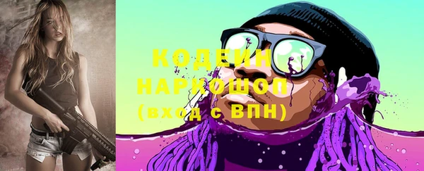 ГАЛЛЮЦИНОГЕННЫЕ ГРИБЫ Куйбышев