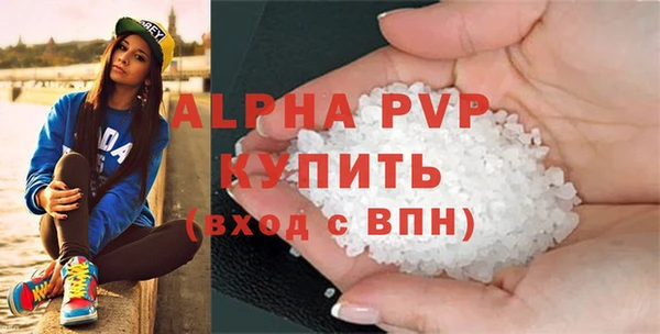 ГАЛЛЮЦИНОГЕННЫЕ ГРИБЫ Куйбышев