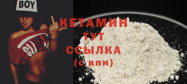 мефедрон VHQ Кукмор