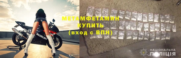 ГАЛЛЮЦИНОГЕННЫЕ ГРИБЫ Куйбышев