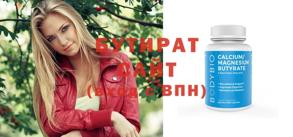ГАЛЛЮЦИНОГЕННЫЕ ГРИБЫ Куйбышев