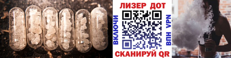 LSD-25 экстази кислота  Лосино-Петровский 