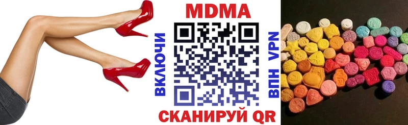 МДМА VHQ  где найти   Лосино-Петровский 