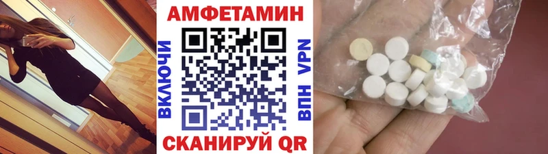 Первитин Декстрометамфетамин 99.9%  магазин    Лосино-Петровский 