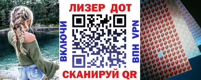 Марки NBOMe 1,8мг  блэк спрут ссылки  Лосино-Петровский  купить наркоту 